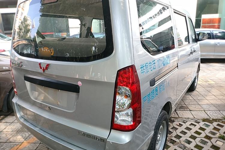 Used Wuling Rongguang  Rear Right 45 Deg