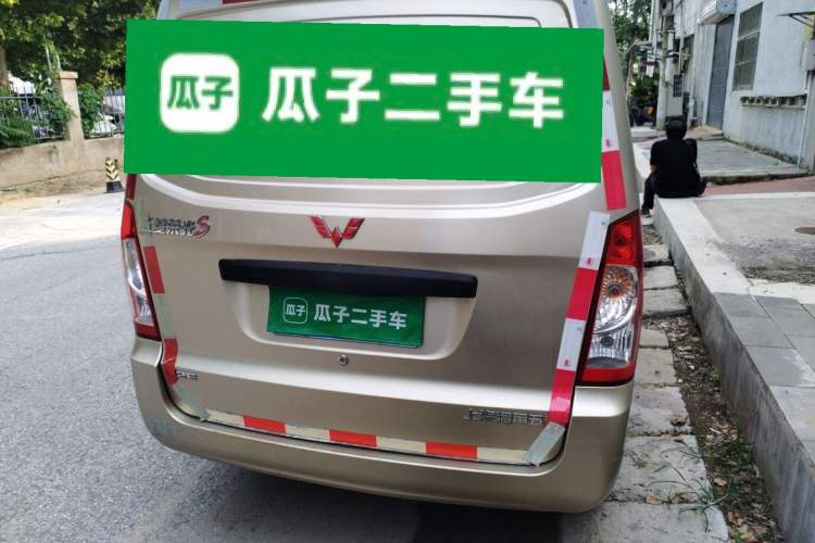 Used Wuling Rongguang  Rear