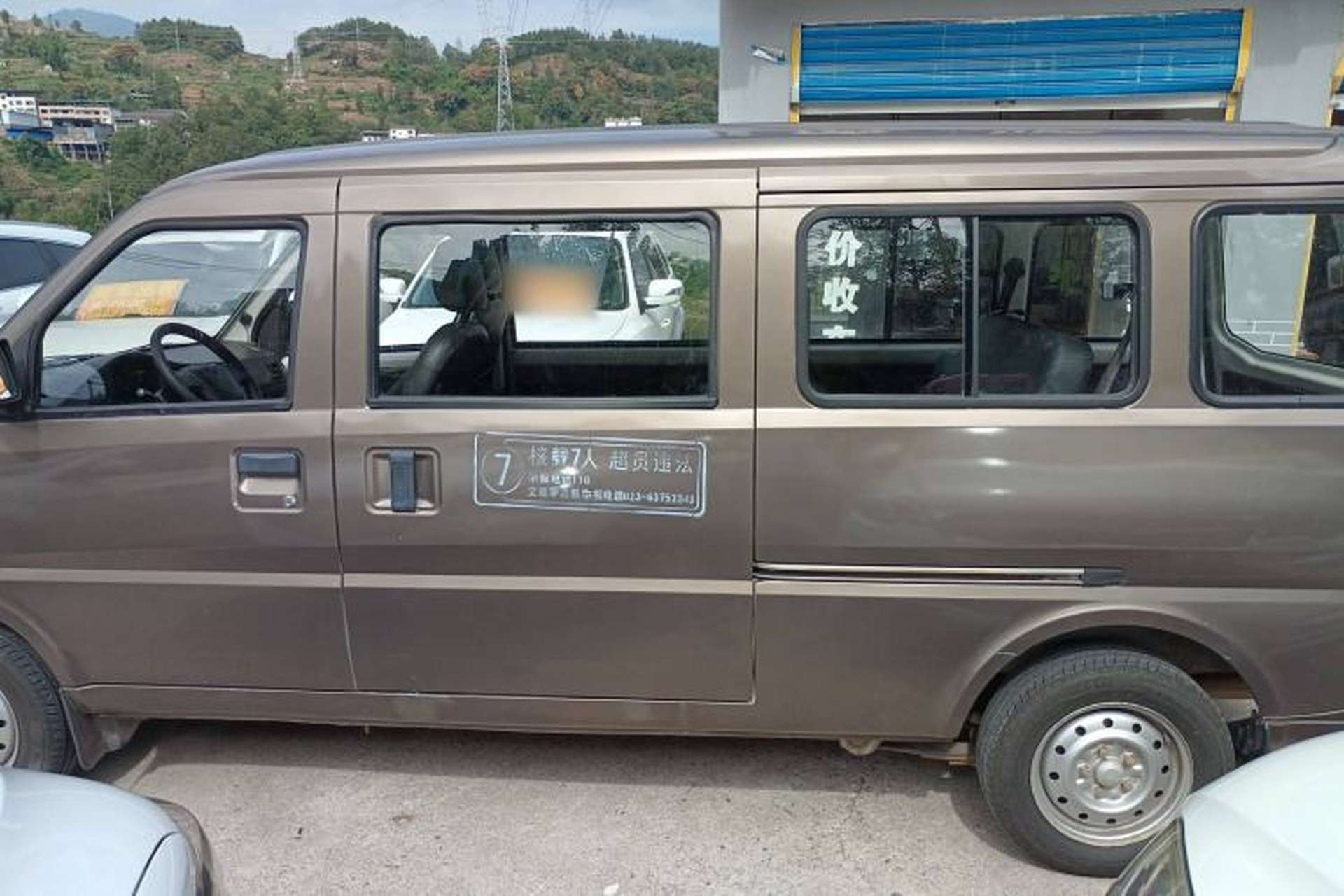 Used Wuling Rongguang 2019 1.5L Extended Basic Version Exterior 5