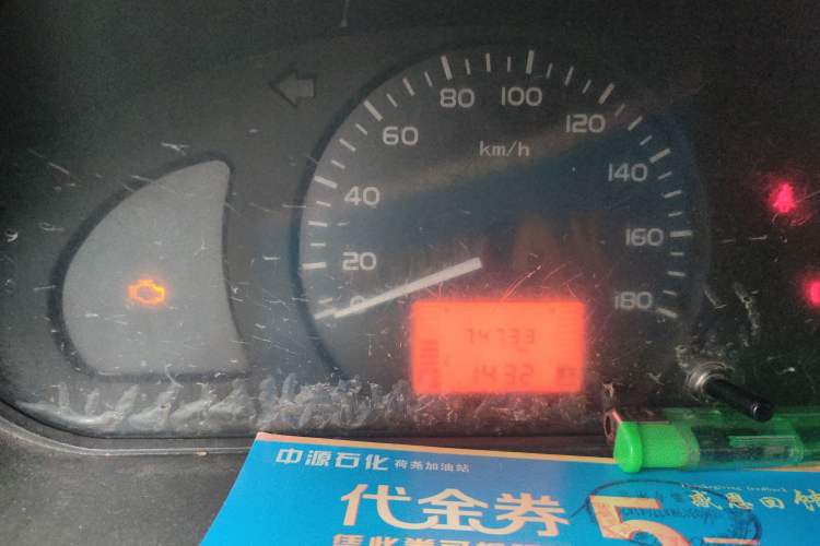 Used Wuling Rongguang 2019 1.5L Extended Basic Version Instrument Cluster