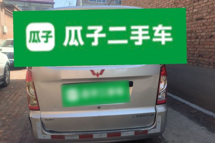 Used Wuling Rongguang  Rear