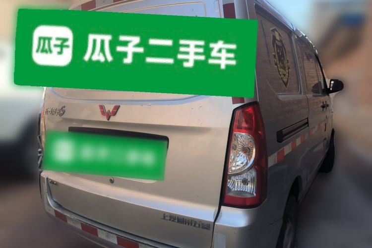 Used Wuling Rongguang  Rear Right 45 Deg