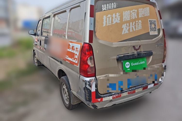 Used Wuling Rongguang 2019 1.5L Extended-Body Van Base Model with 5 Seats Rear Left 45 Deg