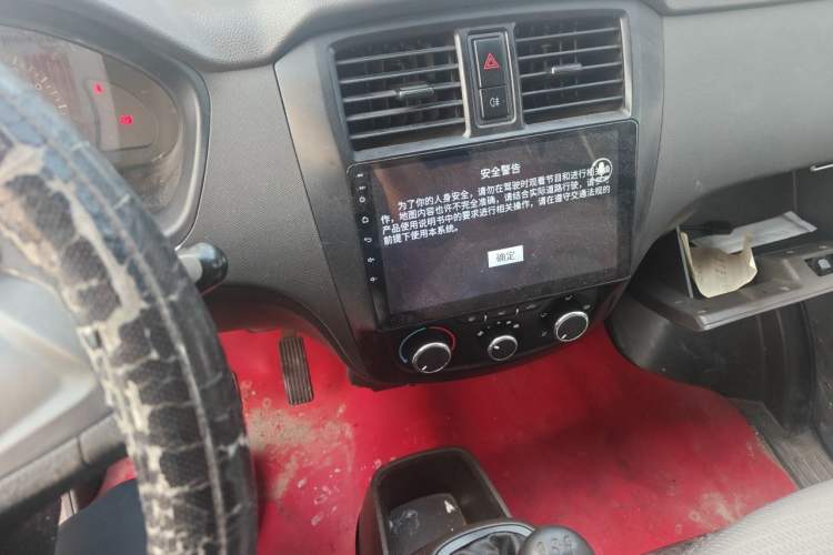 Used Wuling Rongguang  Audio And AC Panel