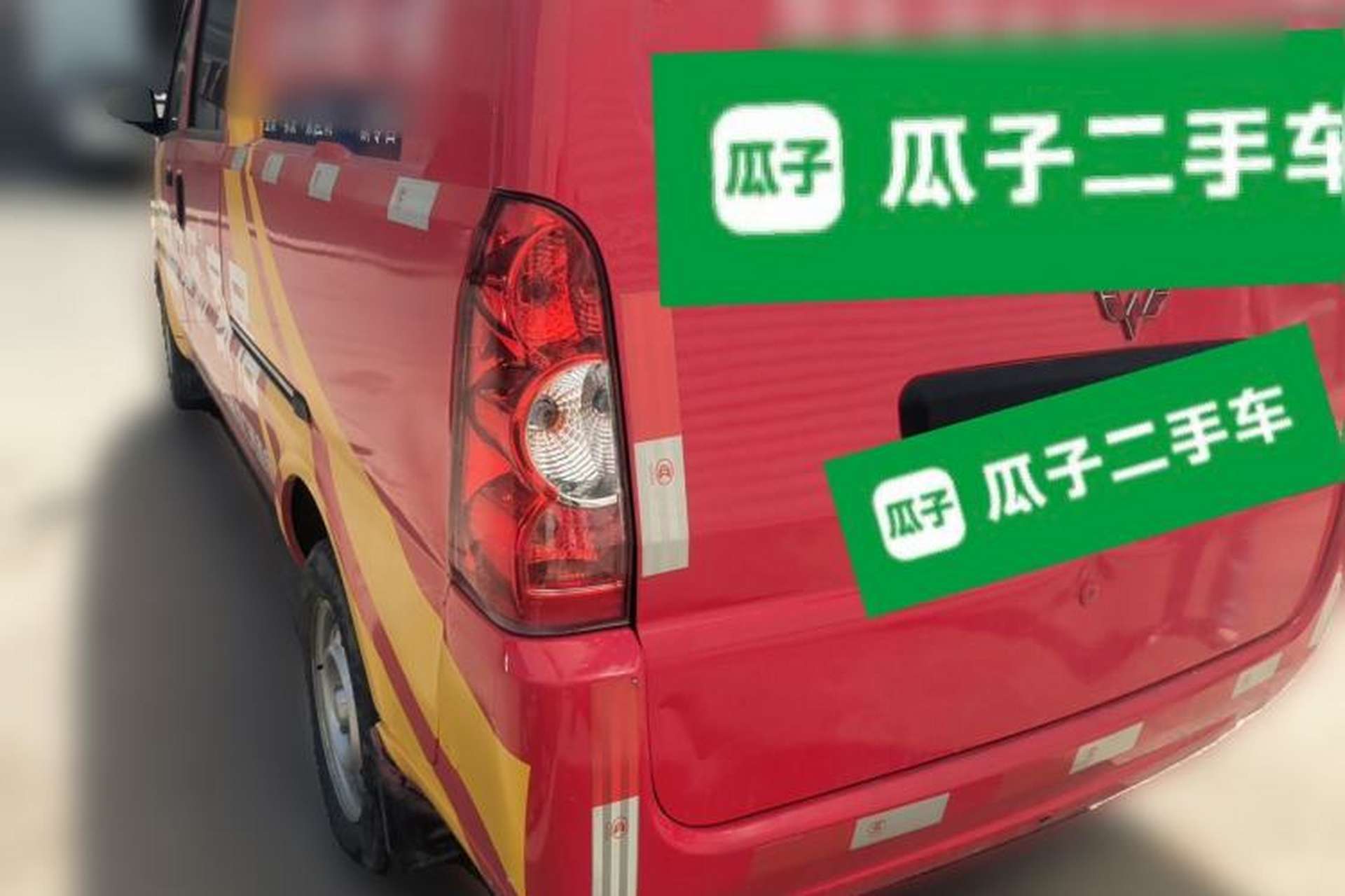 Used Wuling Rongguang  Rear Left 45 Deg