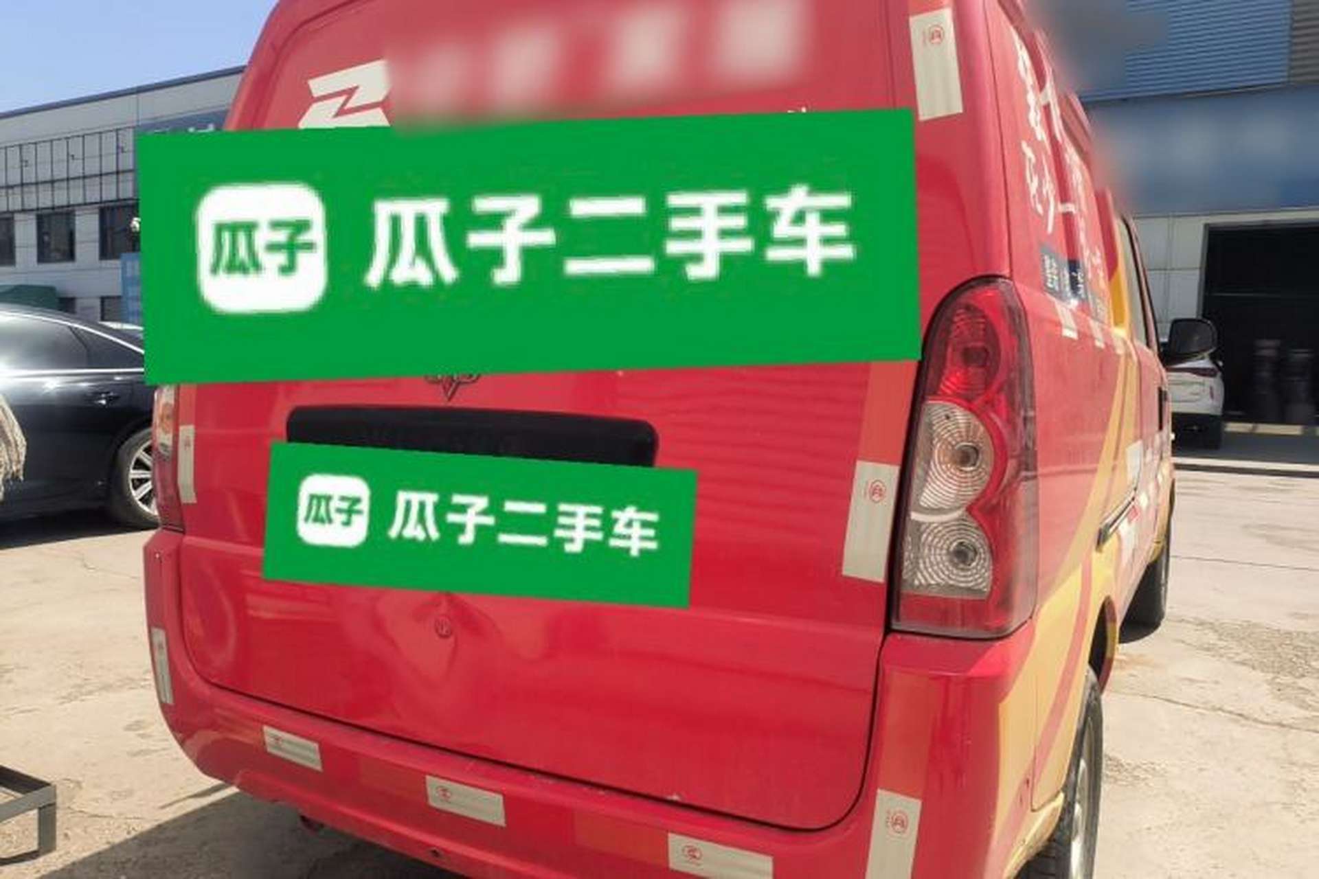 Used Wuling Rongguang  Rear Right 45 Deg