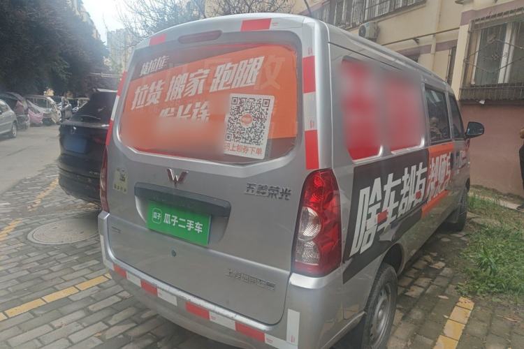 Used Wuling Rongguang 2021 1.5L Extended Basic Window-Sealed 5-Seat L3C Car Rear Right 45 Deg
