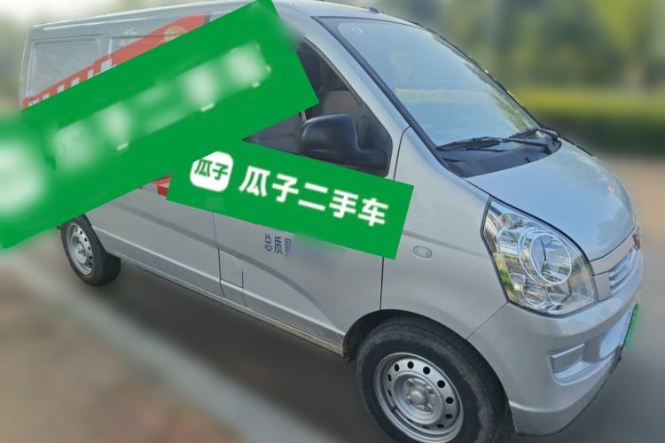 Used Wuling Rongguang  Front Right 45 Deg
