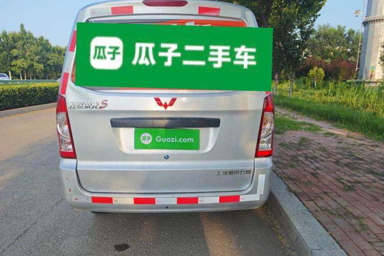Used Wuling Rongguang  Rear