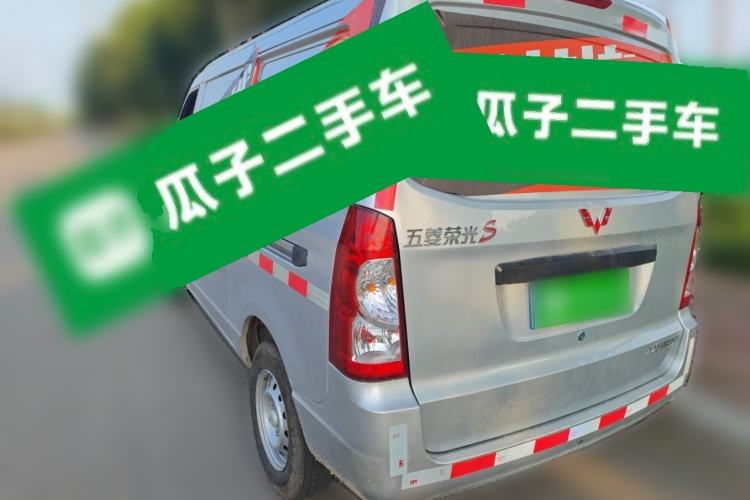 Used Wuling Rongguang  Rear Left 45 Deg