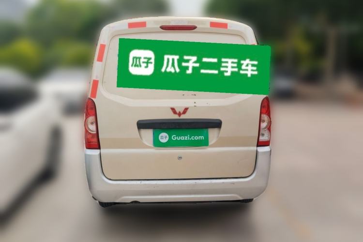 Used Wuling Rongguang  Rear