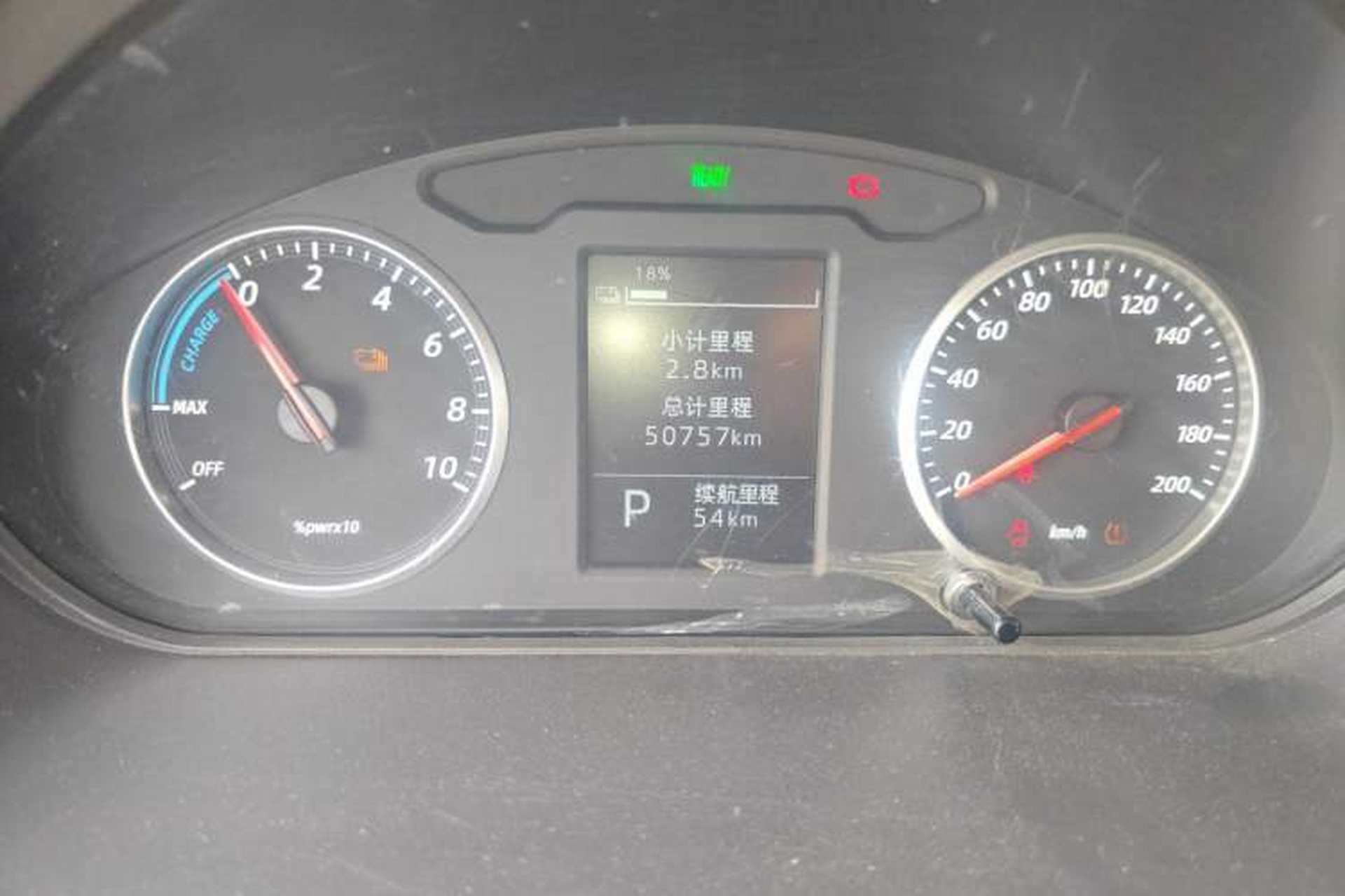 Used Wuling Rongguang EV 2020 Basic Version 7-Seater 300 km Instrument Cluster