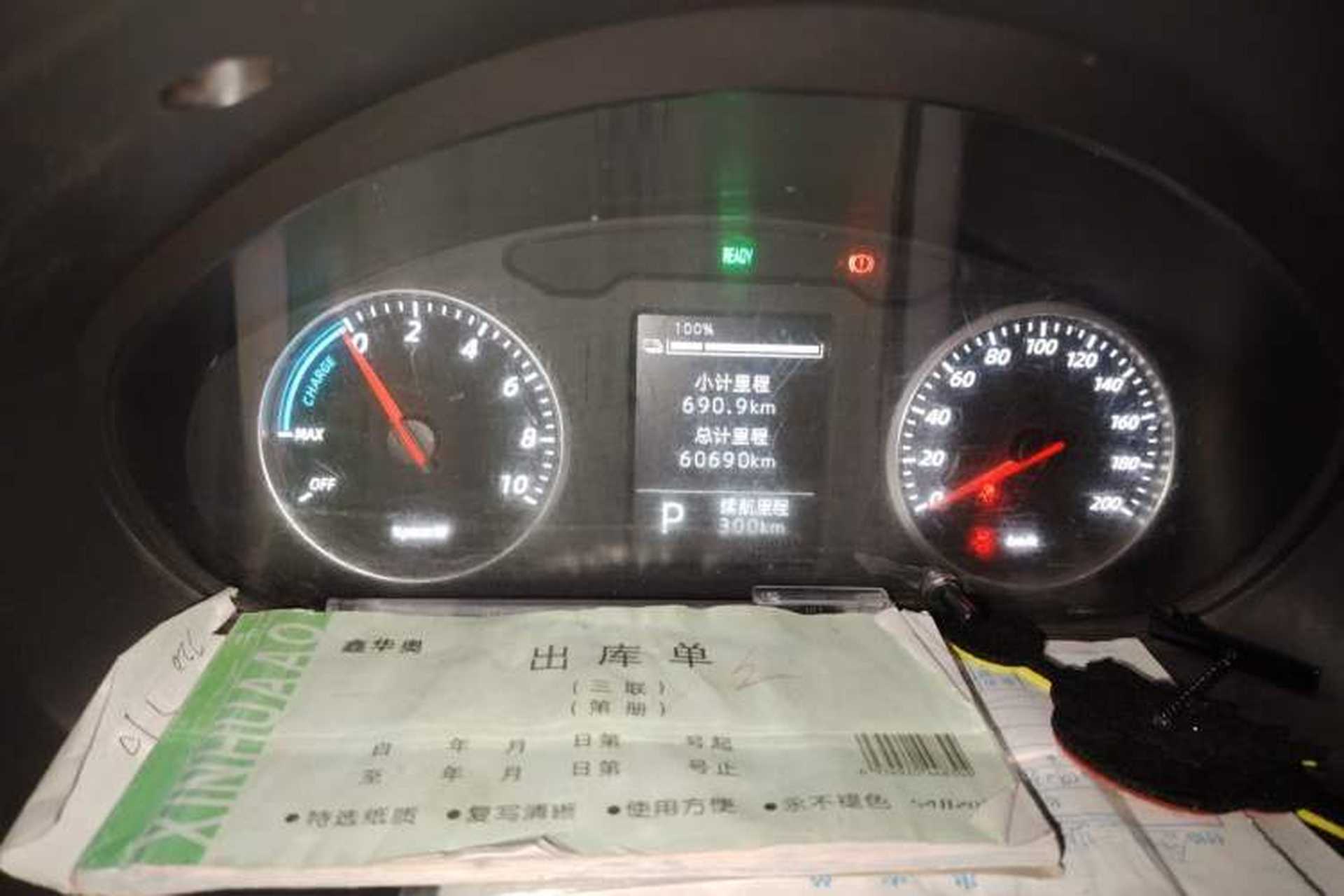Used Wuling Rongguang EV 2020 Enclosed Window Version Base Model 2 Seats 300 KM Instrument Cluster