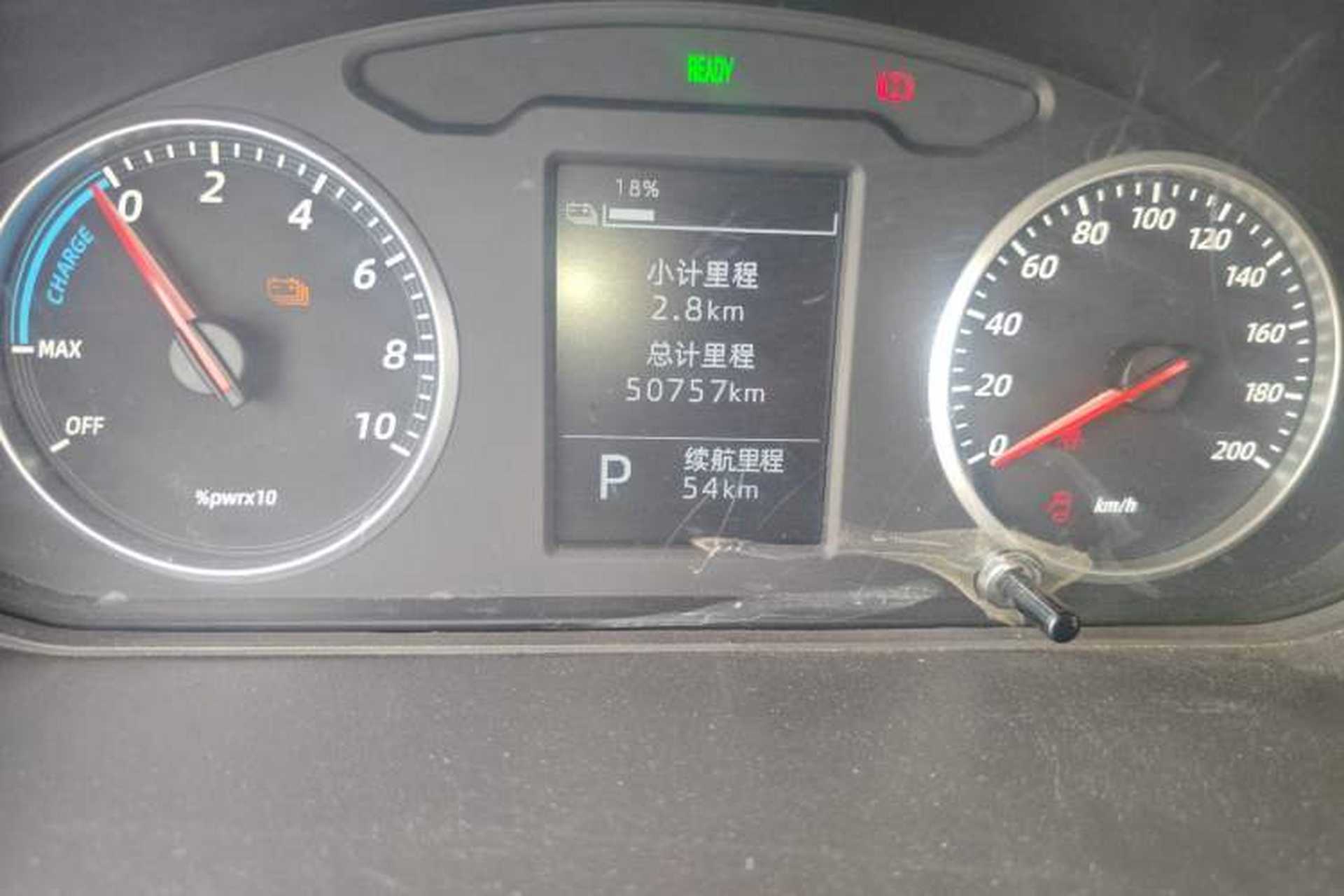 Used Wuling Rongguang EV 2020 Basic Version 7-Seater 300 km Odometer Close Up