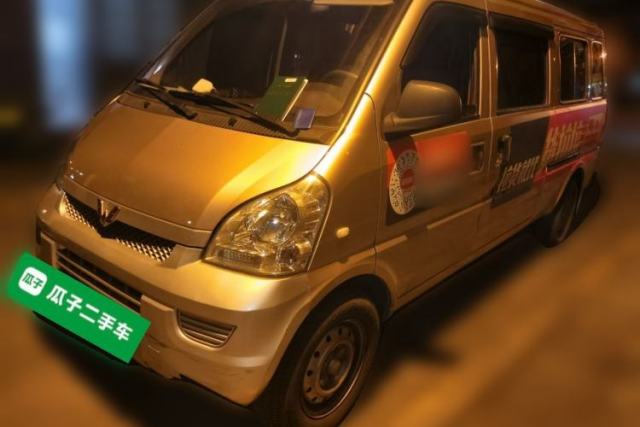 Used Wuling Rongguang EV 2022 Basic Passenger Bus Powered by Penghui Battery