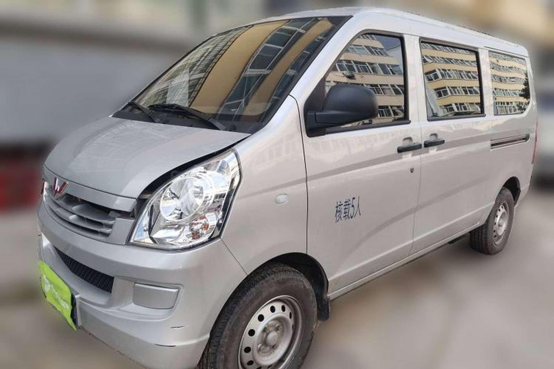 Used Wuling Rongguang S 2023 1.5L Base Version 5/7 Seats Front Left 45 Deg