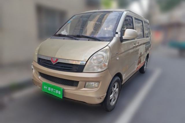 Used Wuling Rongguang S 
