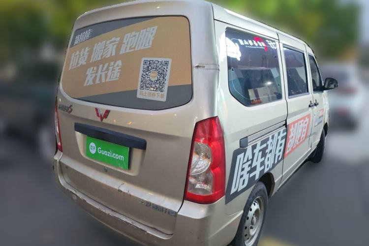 Used Wuling Rongguang S 2021 1.2L Base Model 7-Seater LSI Rear Right 45 Deg