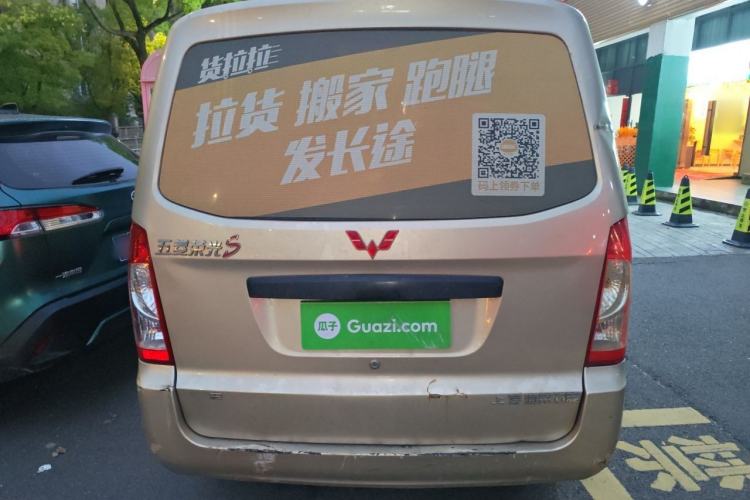 Used Wuling Rongguang S 2021 1.2L Base Model 7-Seater LSI Rear