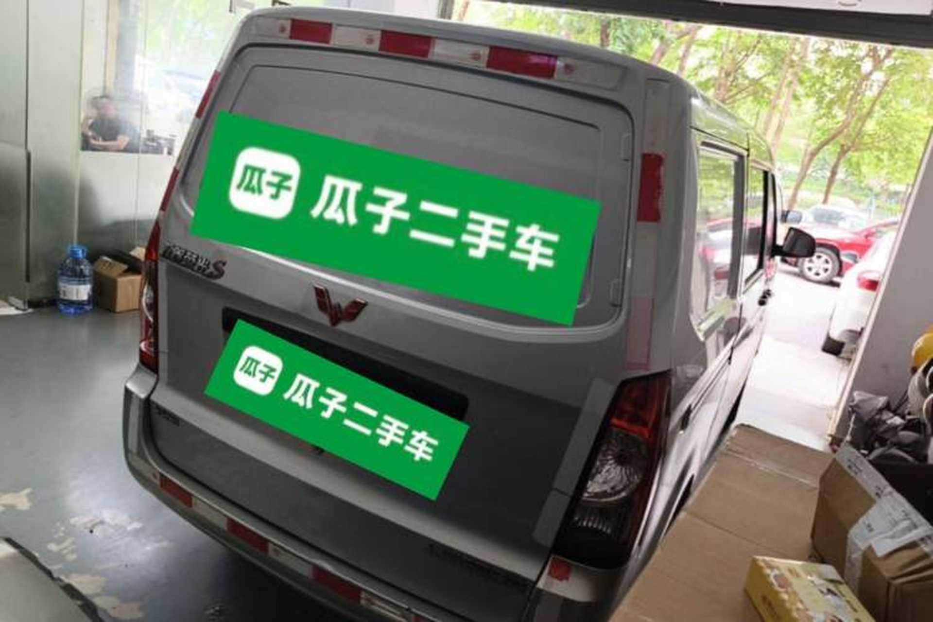 Used Wuling Rongguang S 2021 1.2L Base Model 5-Seater LSI Rear Right 45 Deg