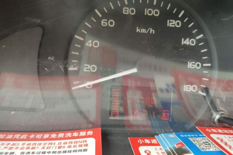 Used Wuling Rongguang S 2021 1.2L Base Model 5-Seater LSI Instrument Cluster