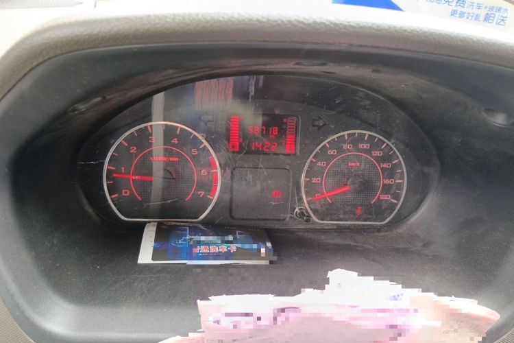 Used Wuling Rongguang S 2023 1.5L Base Version 5/7 Seats Instrument Cluster