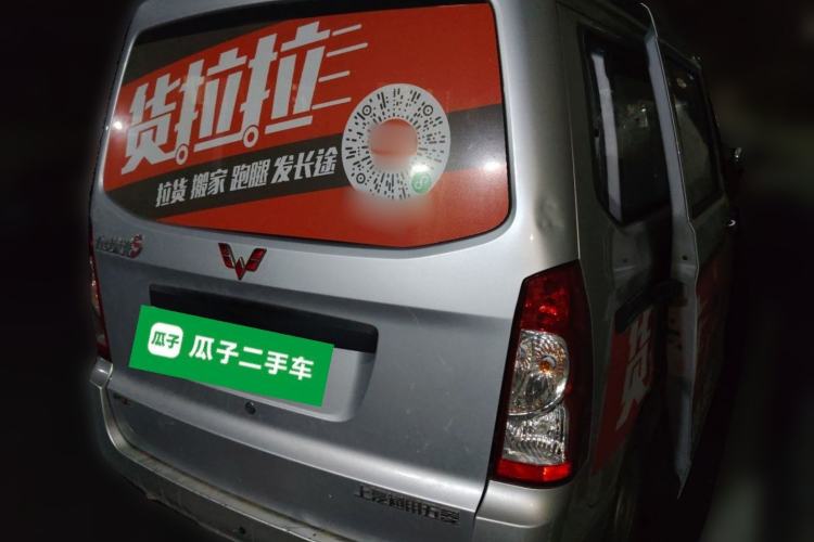 Used Wuling Rongguang S 2023 1.5L Base Version 5/7 Seats Rear Right 45 Deg