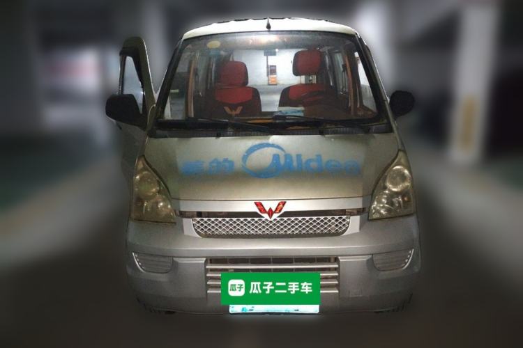 Used Wuling Rongguang V  Front