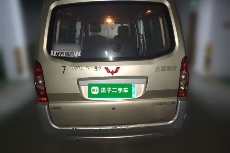 Used Wuling Rongguang V  Rear