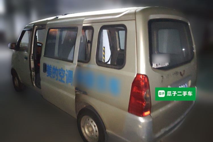 Used Wuling Rongguang V  Rear Left 45 Deg
