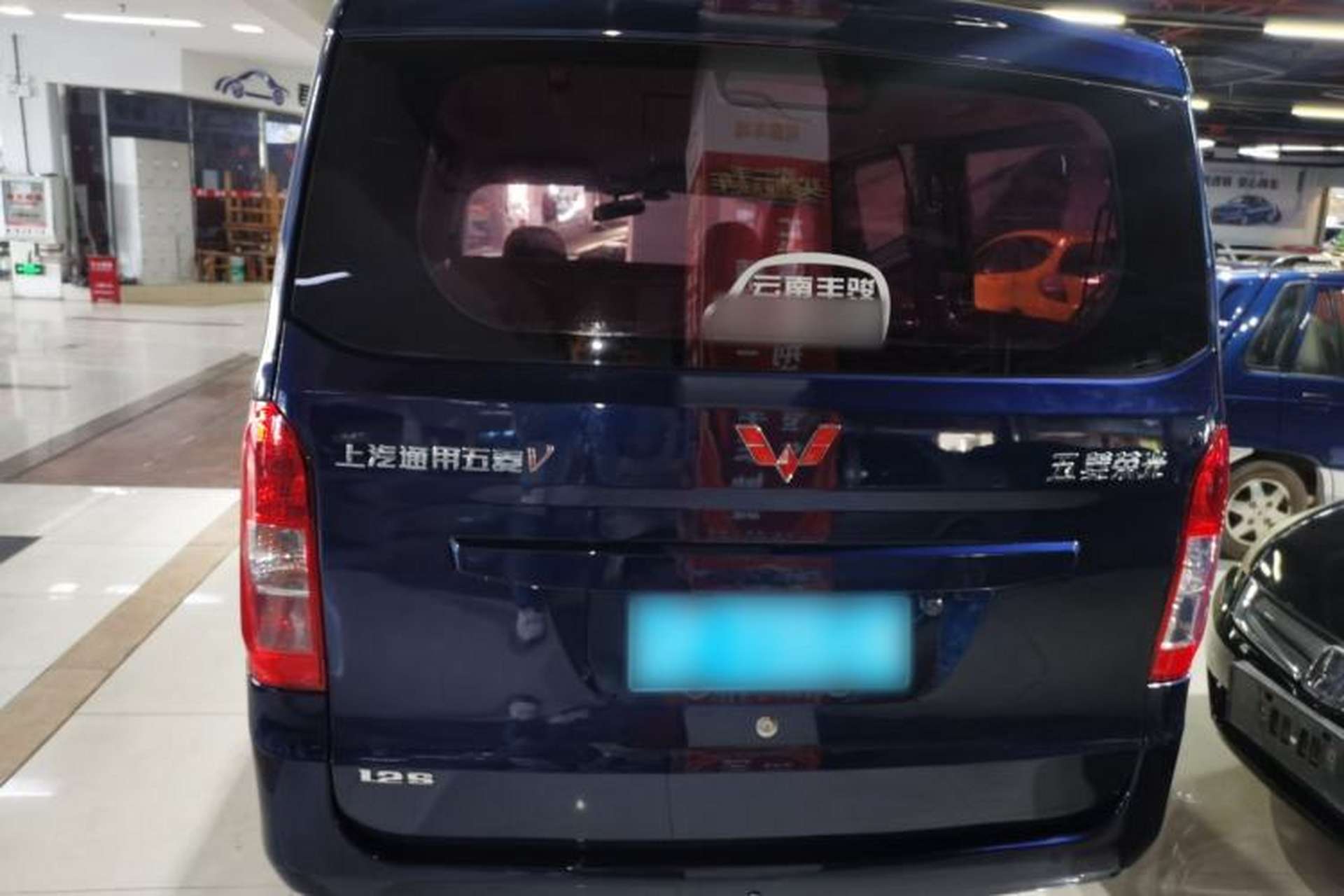 Used Wuling Rongguang V 2015 1.2L Base Version Rear