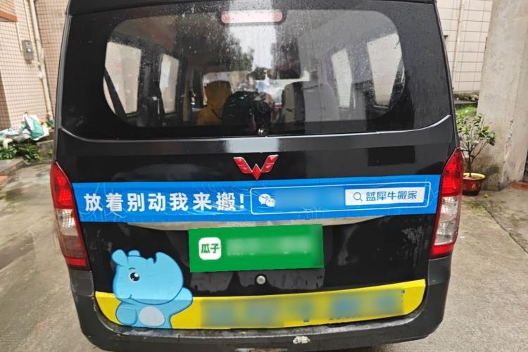 Used Wuling Rongguang V 2015 1.5L Standard Version Rear
