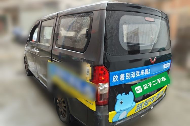 Used Wuling Rongguang V 2015 1.5L Standard Version Rear Left 45 Deg