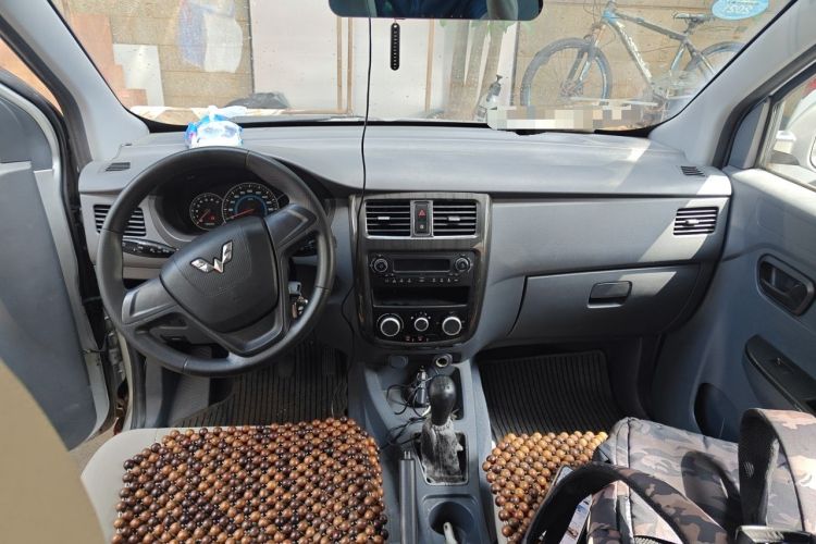 Used Wuling Rongguang V  Center Console