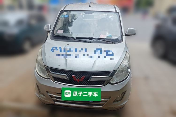 Used Wuling Rongguang V 2015 1.2L Base Version Front