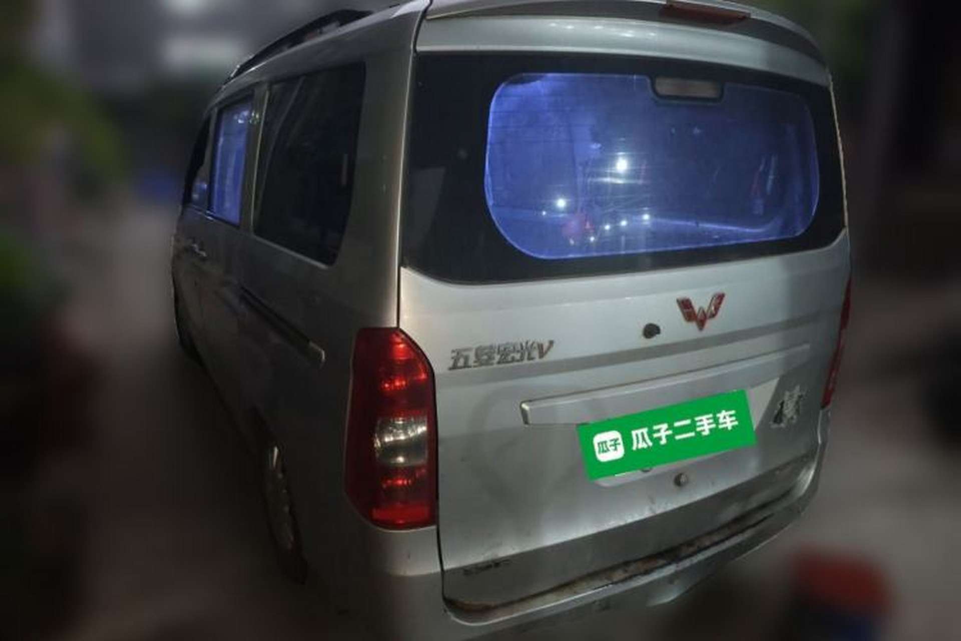 Used Wuling Rongguang V 2015 1.2L Standard Version Rear Left 45 Deg