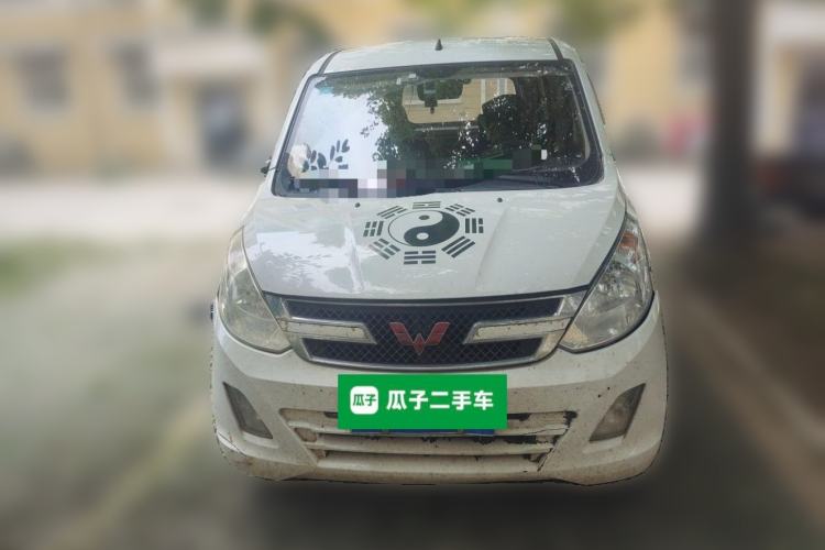 Used Wuling Rongguang V 2015 1.5L Practical Version Front