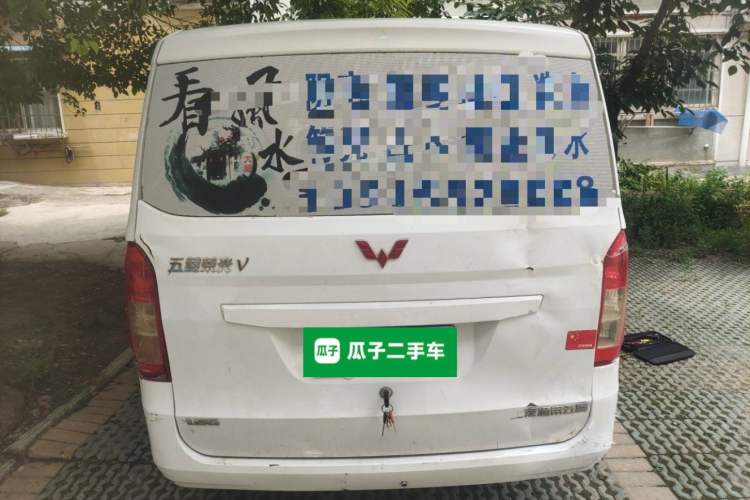 Used Wuling Rongguang V 2015 1.5L Practical Version Rear