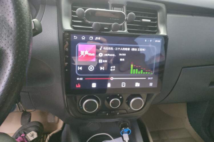 Used Wuling Rongguang V 2015 1.2L Base Version Audio And AC Panel