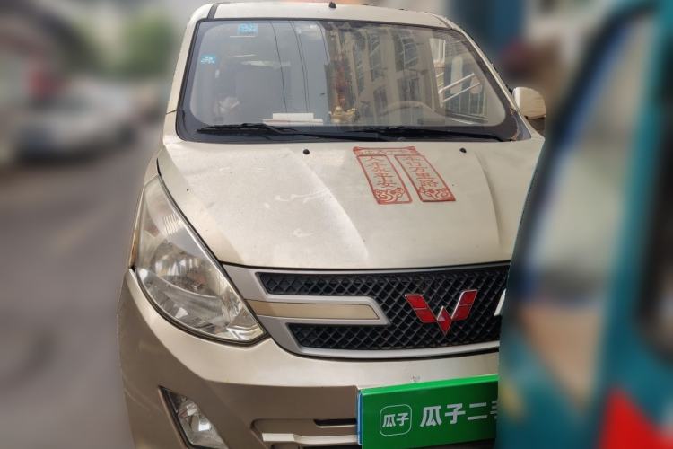 Used Wuling Rongguang V 2015 1.2L Practical Model Front