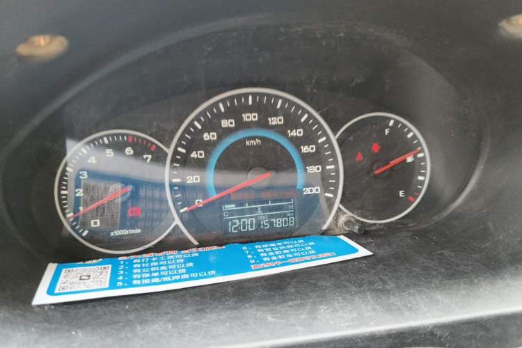 Used Wuling Rongguang V 2015 1.5L Standard Version Instrument Cluster