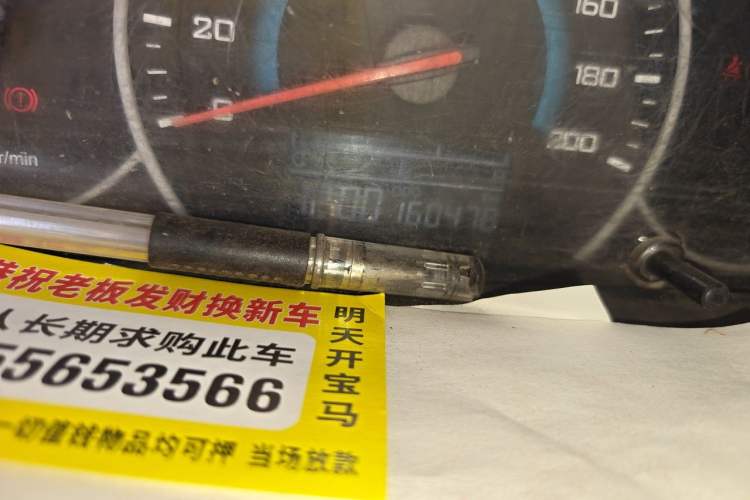 Used Wuling Rongguang V 2015 1.5L Base Version Odometer Close Up