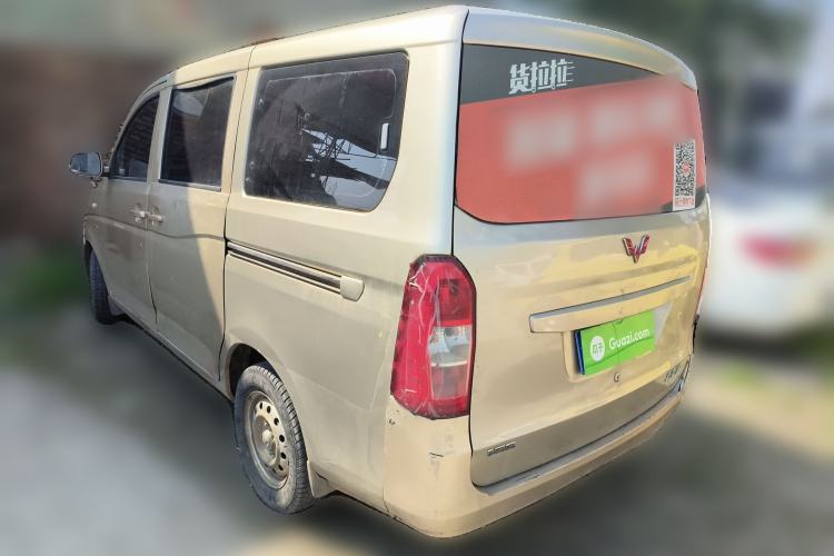 Used Wuling Rongguang V 2015 1.5L Practical Version Rear Left 45 Deg