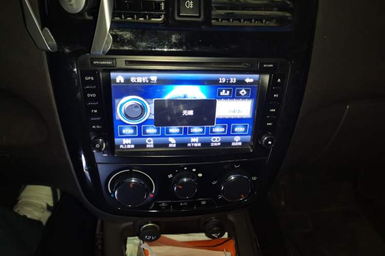 Used Wuling Rongguang V 2016 1.5L Standard Version Audio And AC Panel
