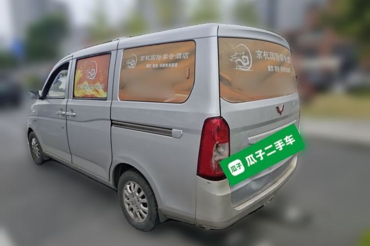 Used Wuling Rongguang V 2016 1.5L Standard Version Rear Left 45 Deg