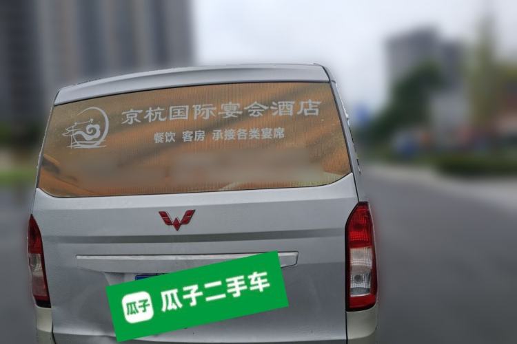 Used Wuling Rongguang V 2016 1.5L Standard Version Rear