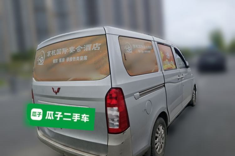 Used Wuling Rongguang V 2016 1.5L Standard Version Rear Right 45 Deg