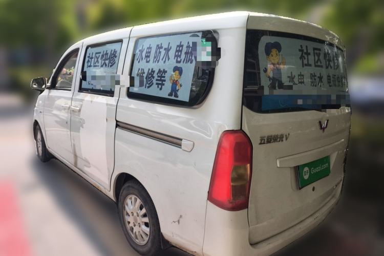 Used Wuling Rongguang V 2016 1.5L Standard Version Rear Left 45 Deg
