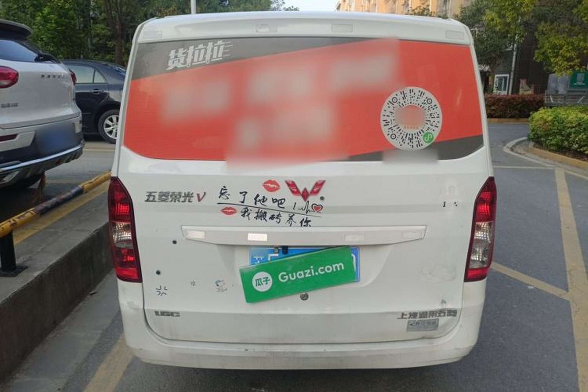 Used Wuling Rongguang V 2016 1.5L Standard Version Rear