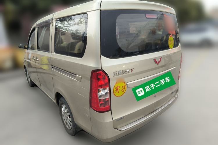 Used Wuling Rongguang V 2016 1.5L Standard Version Rear Left 45 Deg